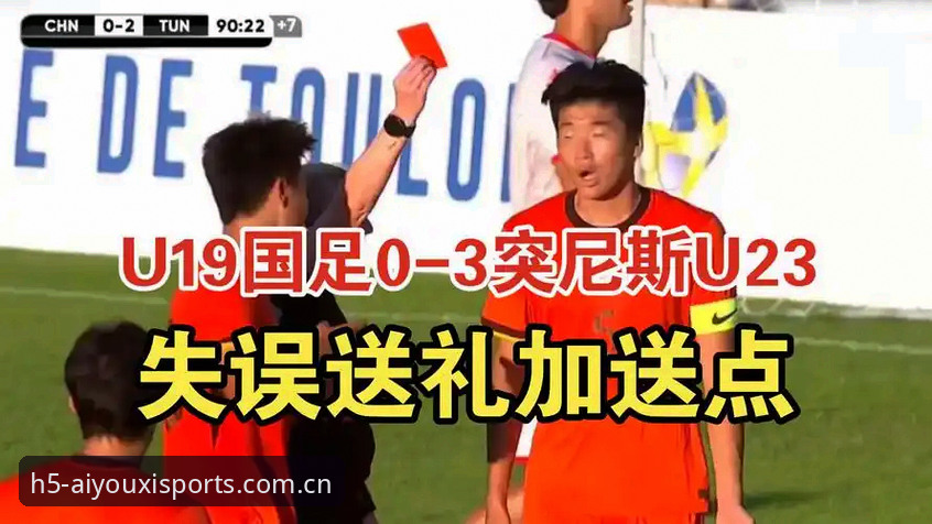 行家圈里简简单单一句话CN站必备 3个致命细节搞砸一场硬仗:U19国足0-3突尼斯全复盘