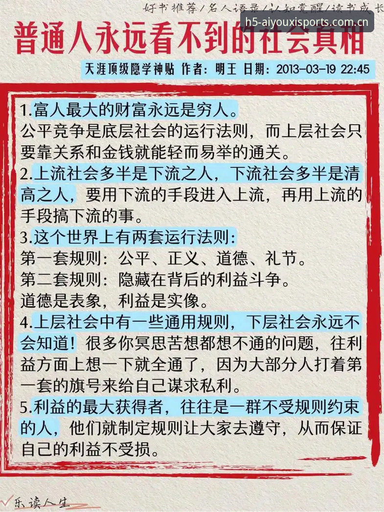 行家圈里简简单单一句话APP下载常见问题 揭秘