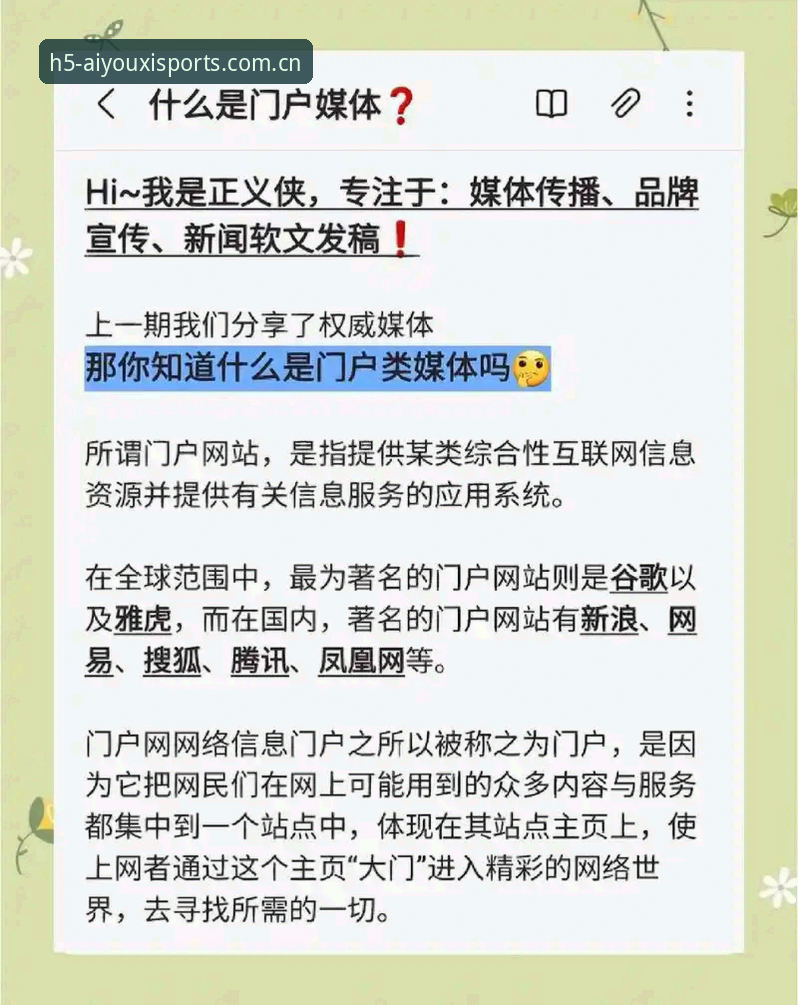 行家圈里简简单单一句话登录入口 揭秘“一句话入口”背后的注册逻辑——行家圈里简简单单一句话登录入口真相