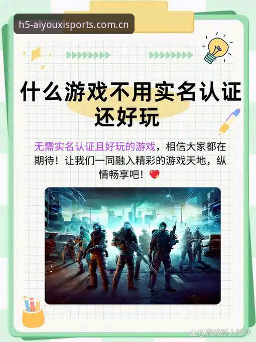 爱游戏平台深度评测：行家圈里简简单单一句话注册通道，那些你以为的马虎眼其实挺靠谱