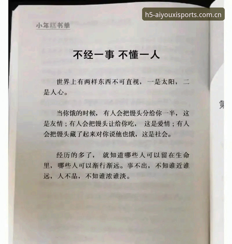 揭秘行家圈里简简单单一句话APP下载：你真以为就是点个链接的事？