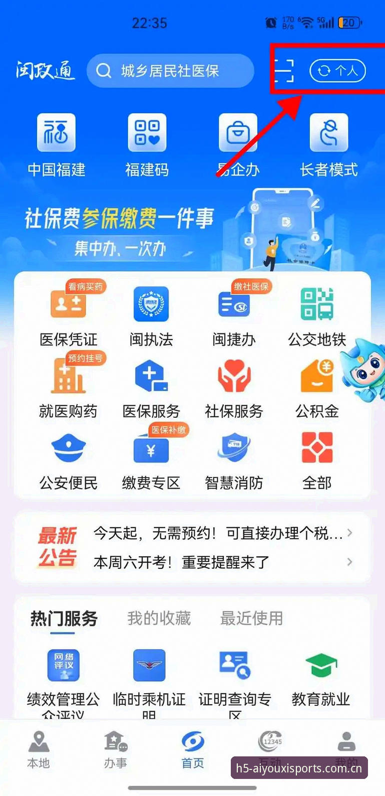 行家圈里简简单单一句话登录入口：给普通用户的使用指南