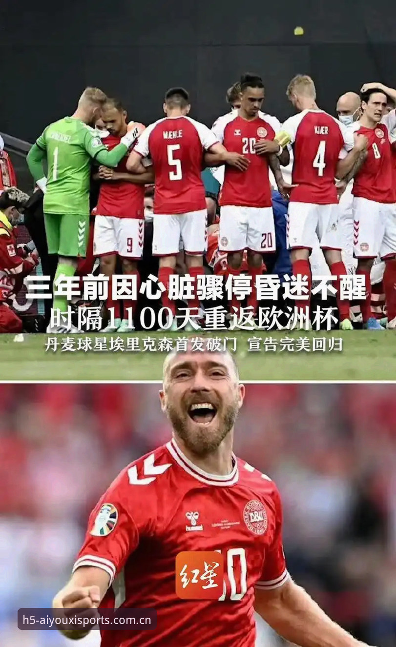 揭秘埃里克森球场再倒下的背后：从心脏骤停到AI预测，你是否该重新评估风险？